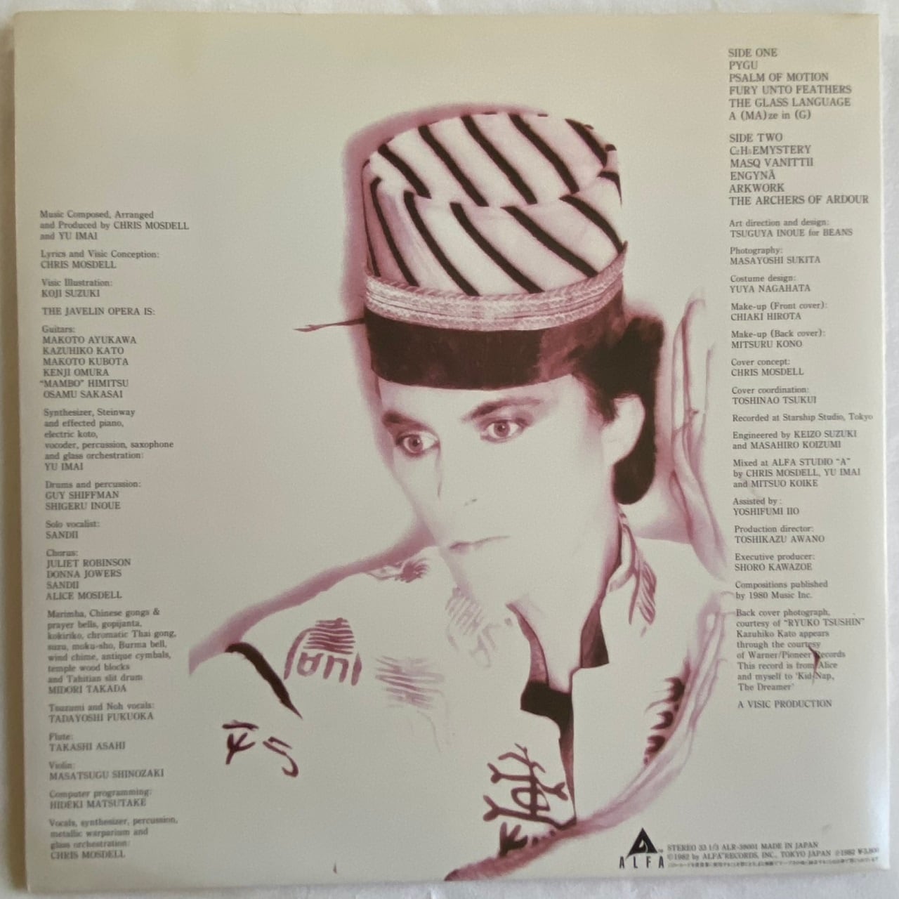 LP】クリス・モスデル ‎– EQUASIAN | マメシバレコード