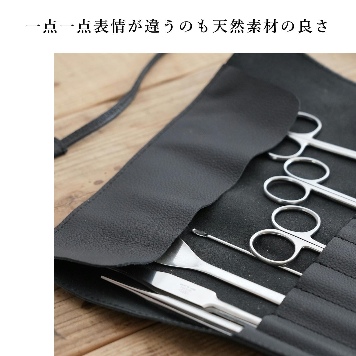 本革ツールケース＆ツール10点specialセット | 苔テラリウム専門