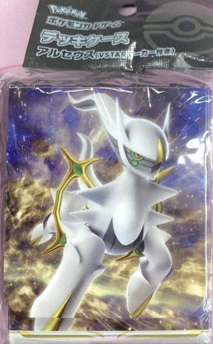 ブライア【SR】《サポート》｛126/102｝［SV7］ | Pay ID