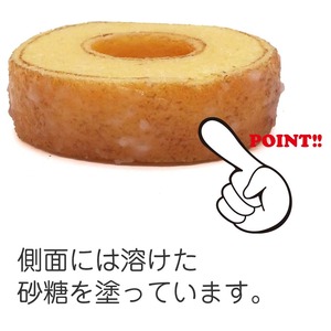食べちゃいそうな バームクーヘン 食品サンプル マグネット