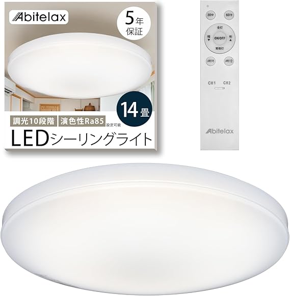 新品】LEDサーキュライト(白) DCC-SW06EC(昼光色～電球色）6畳 LED