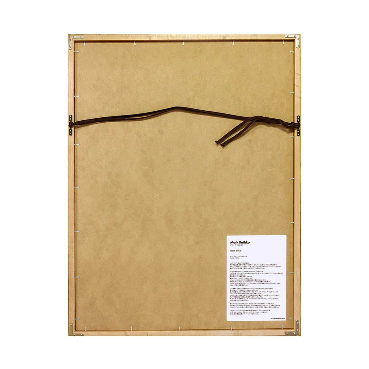 額縁付き] マーク・ロスコ「No. 61 (Rust and Blue), 1953」アート