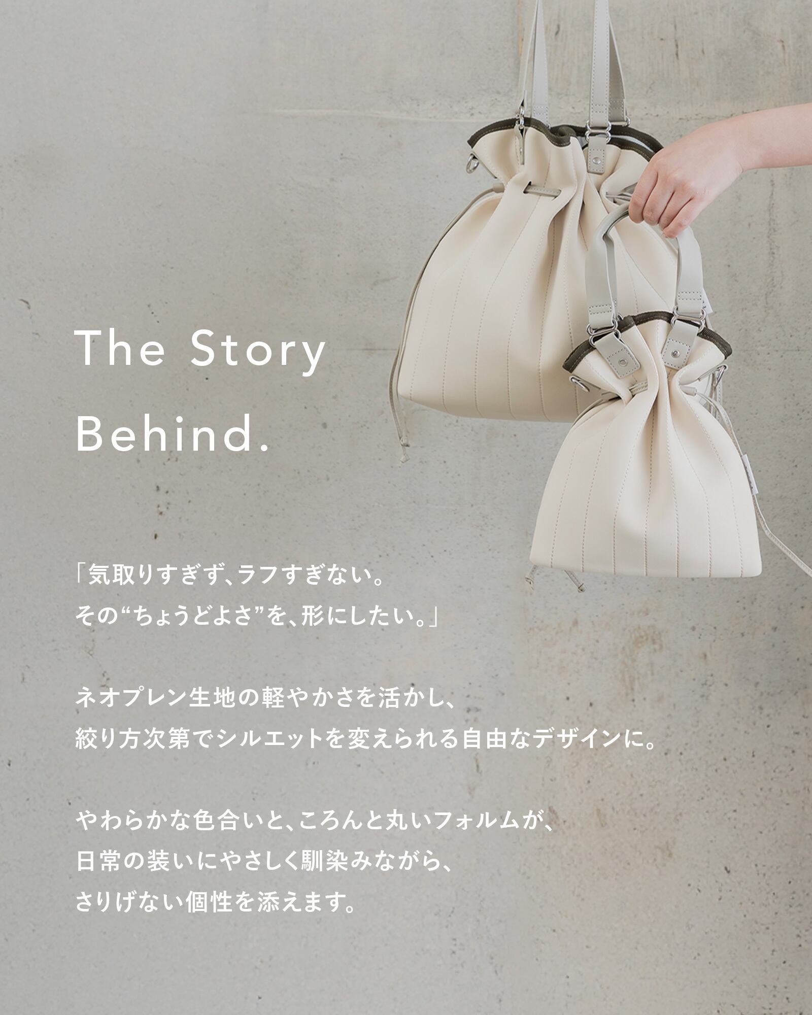 ネオプレン スタイリッシュ 巾着 2way バッグ [edt-132] | EDITA．