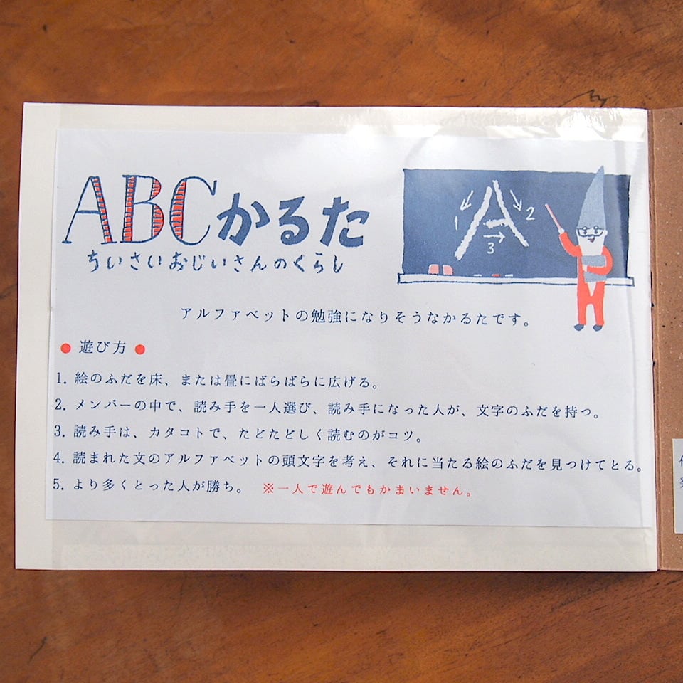 ABC様確認用