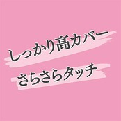 セザンヌ ウルトラカバーUＶパクト 3 オークル 11g