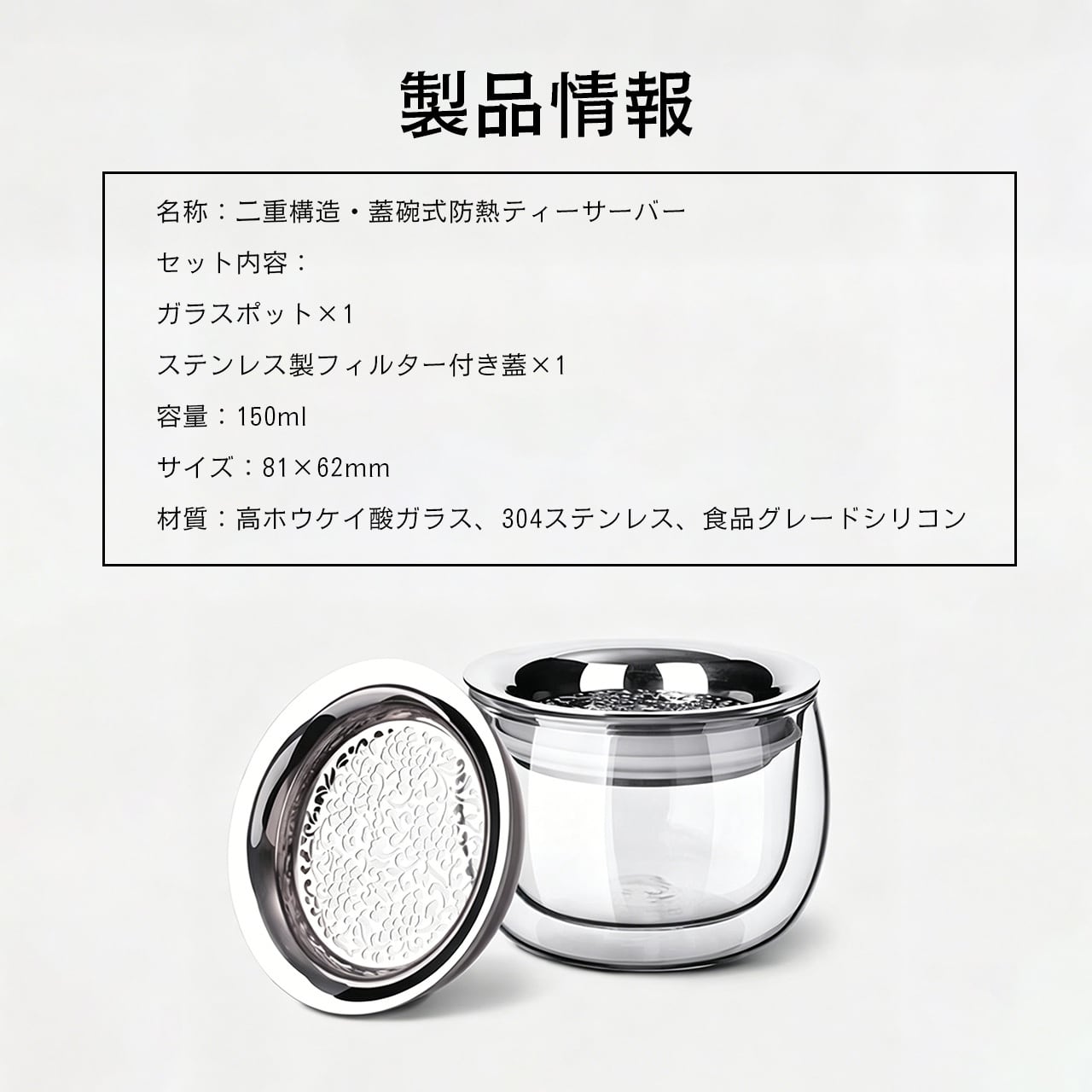 H70 .新型ティーポット・蓋碗式二重防熱・ズボラ向け簡単ティー抽出器