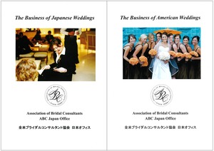 The Business of Japanese Weddings & The Business of American Weddings
