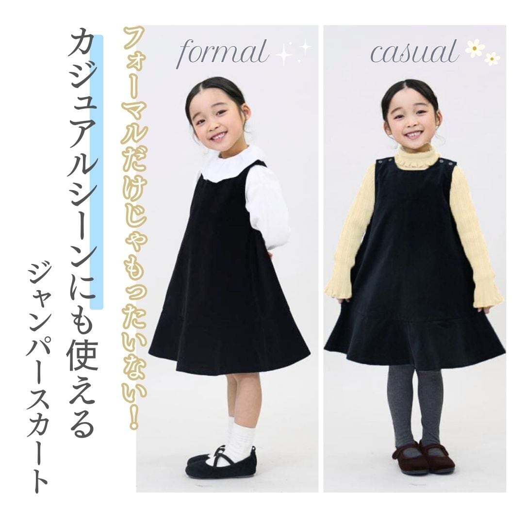 ジャンパードレス】 Little s.t. by s.t.closet 入学式 卒園式