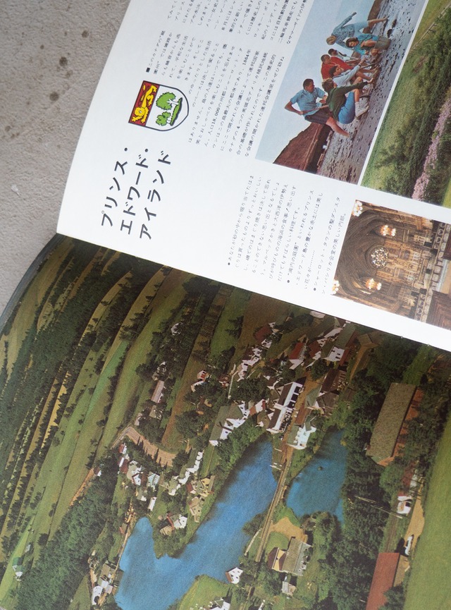 "Invitation to CANADA" 1960s Brochure book