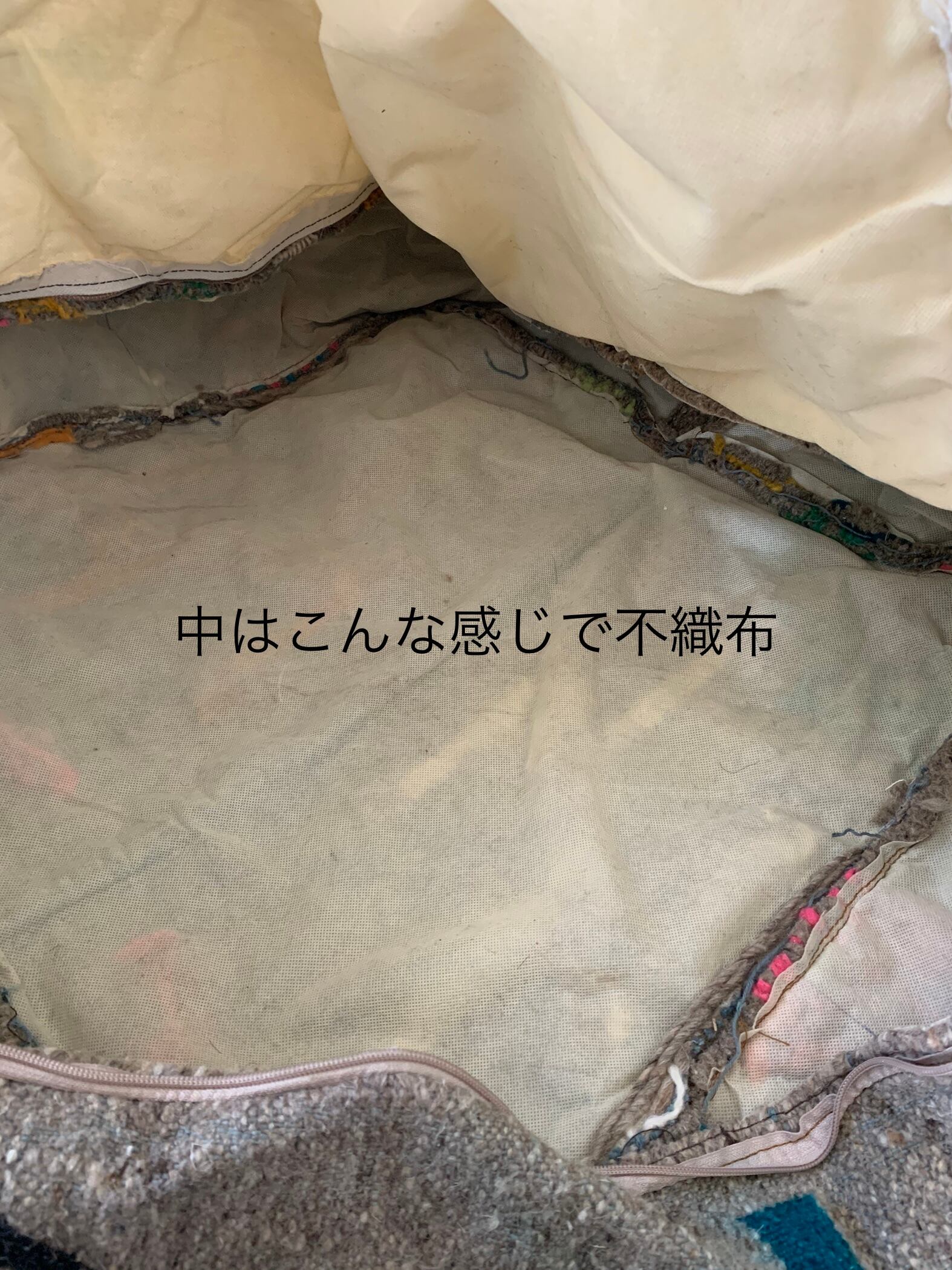 モロッコキリムプフ(アウトレット)