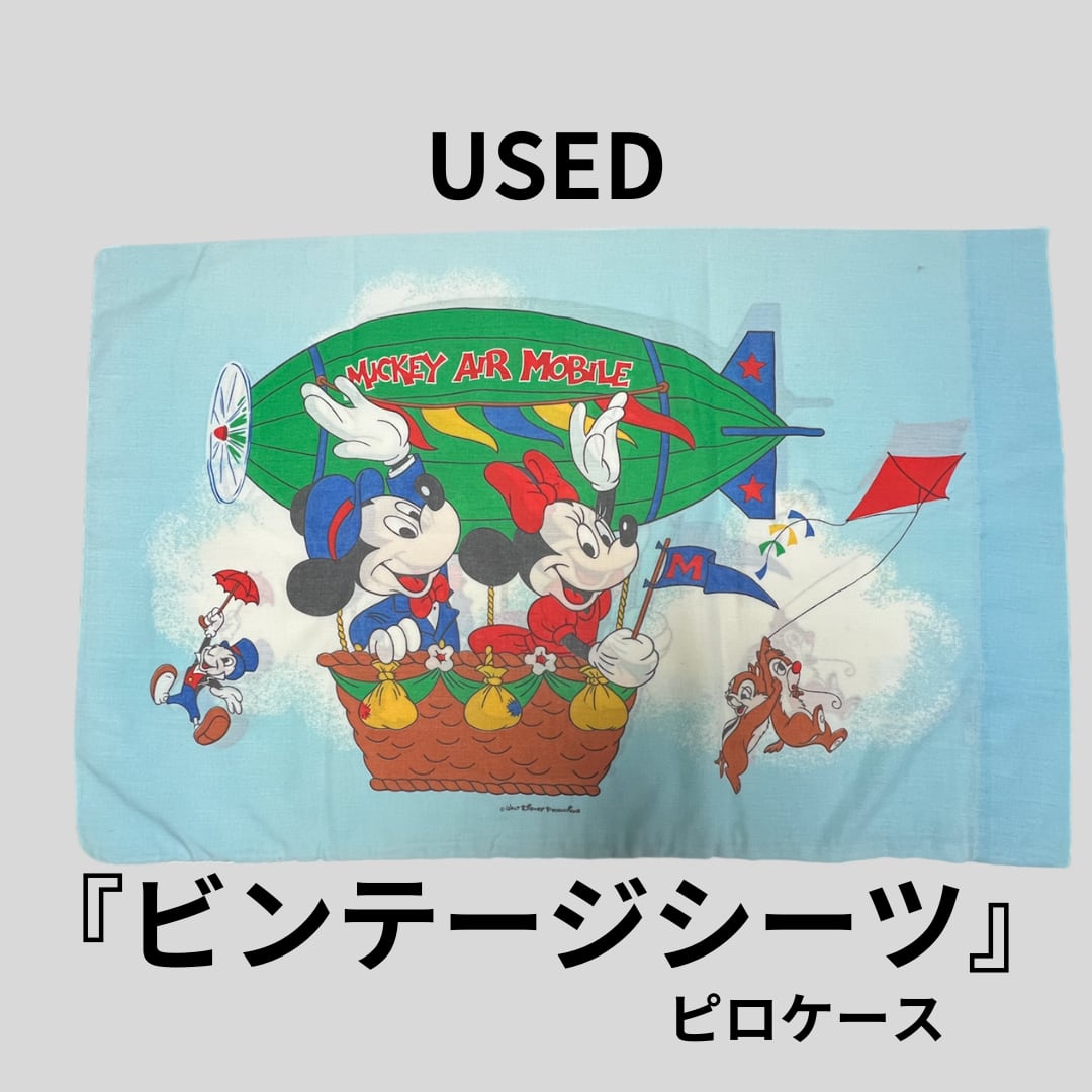 USED ビンテージシーツ Disney ミッキーピロケース   baby&kids