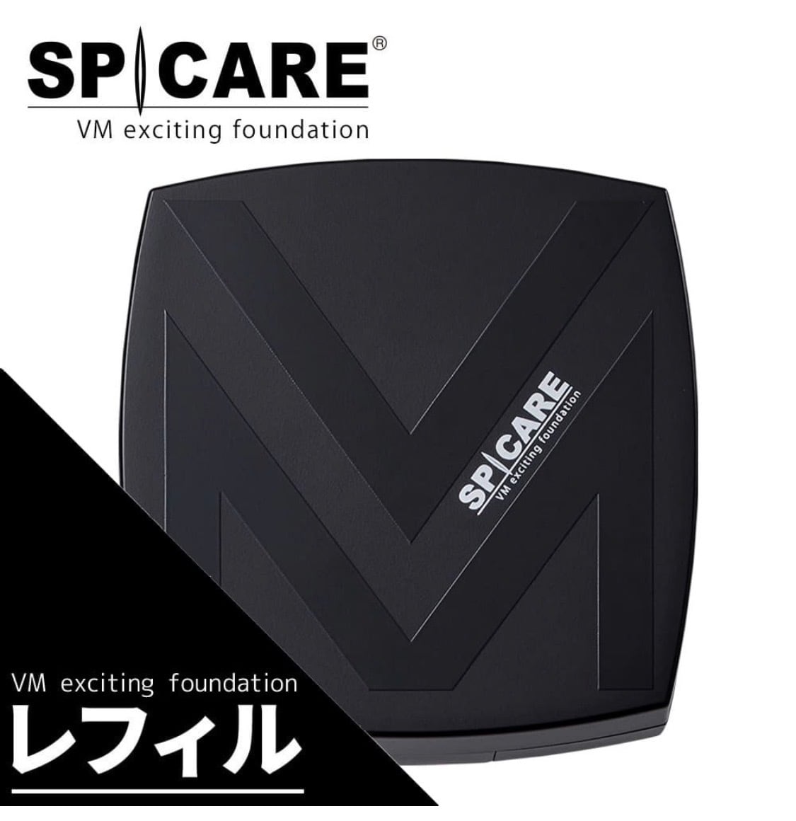 VMファンデーション(レフィル)2個セット レフィル】VMファンデーションレフィル | LAPOTIE公式SHOP