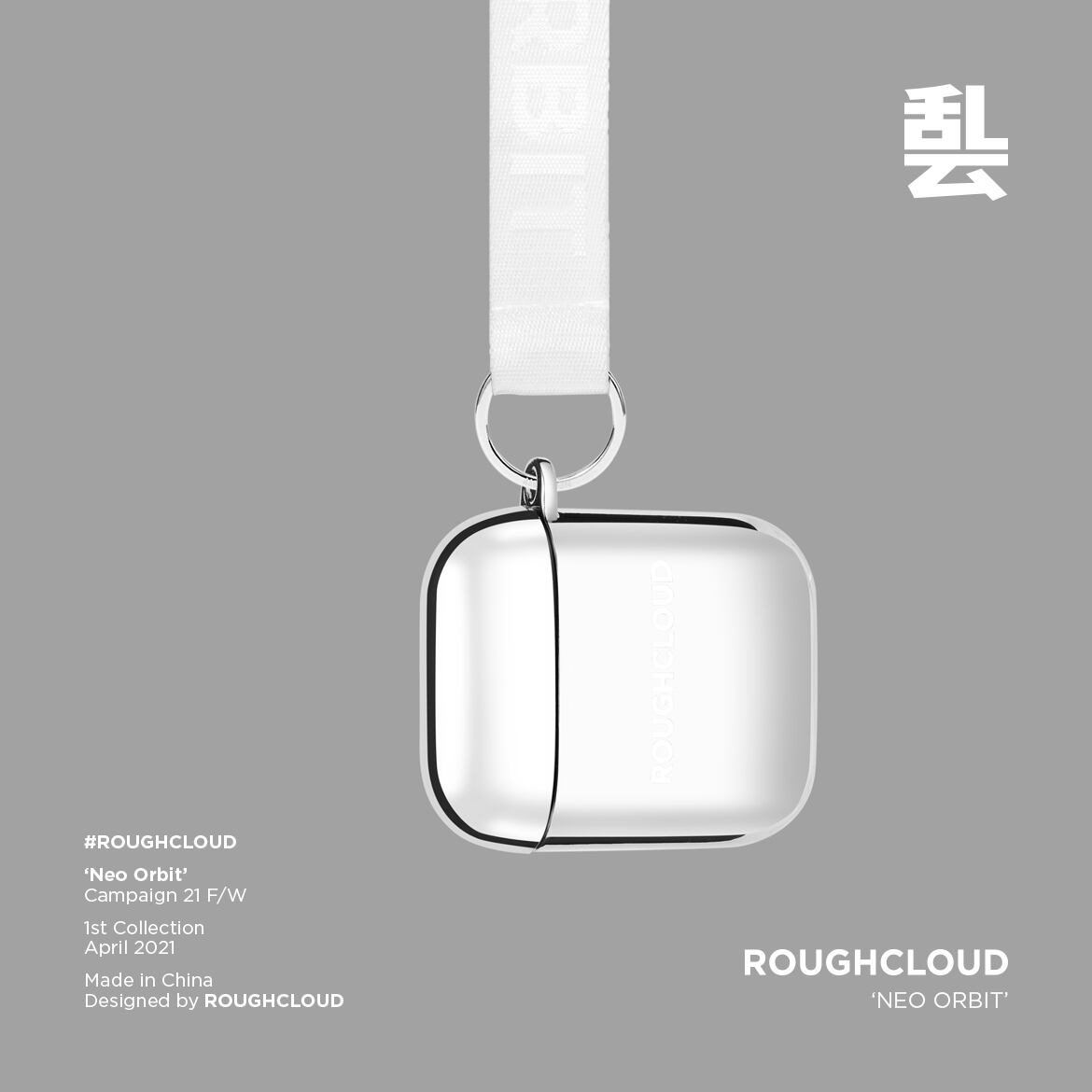 ROUGHCLOUD シルバーテックAirPodsケース | テックウェア専門店 AHAMKARA
