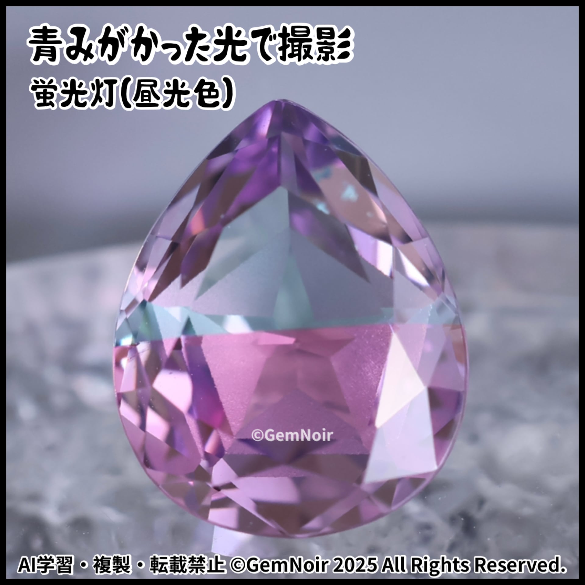 星が潜む夢見のしずく・黄昏の章】 宝飾用特殊ガラス 星が潜むペア