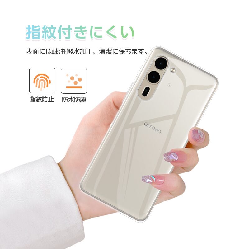 arrows We2 Plus スマホ保護ケース 富士通スマホ アローズ F-51E