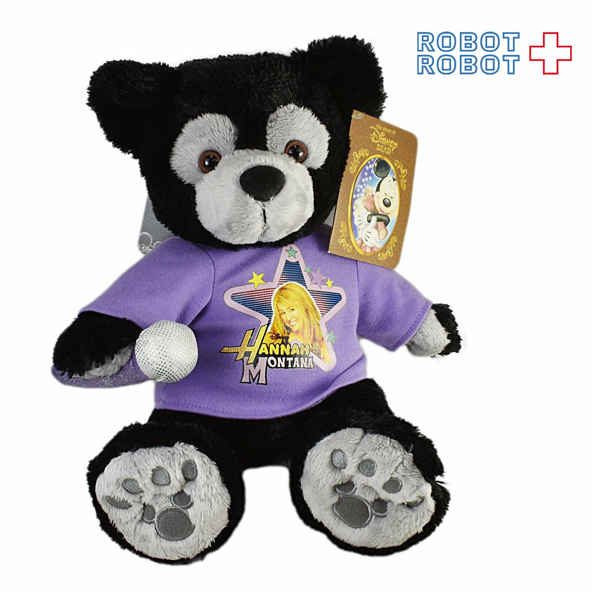 WDWディズニーベア パープル （ダッフィー WDW ディズニーベア ハンナ  