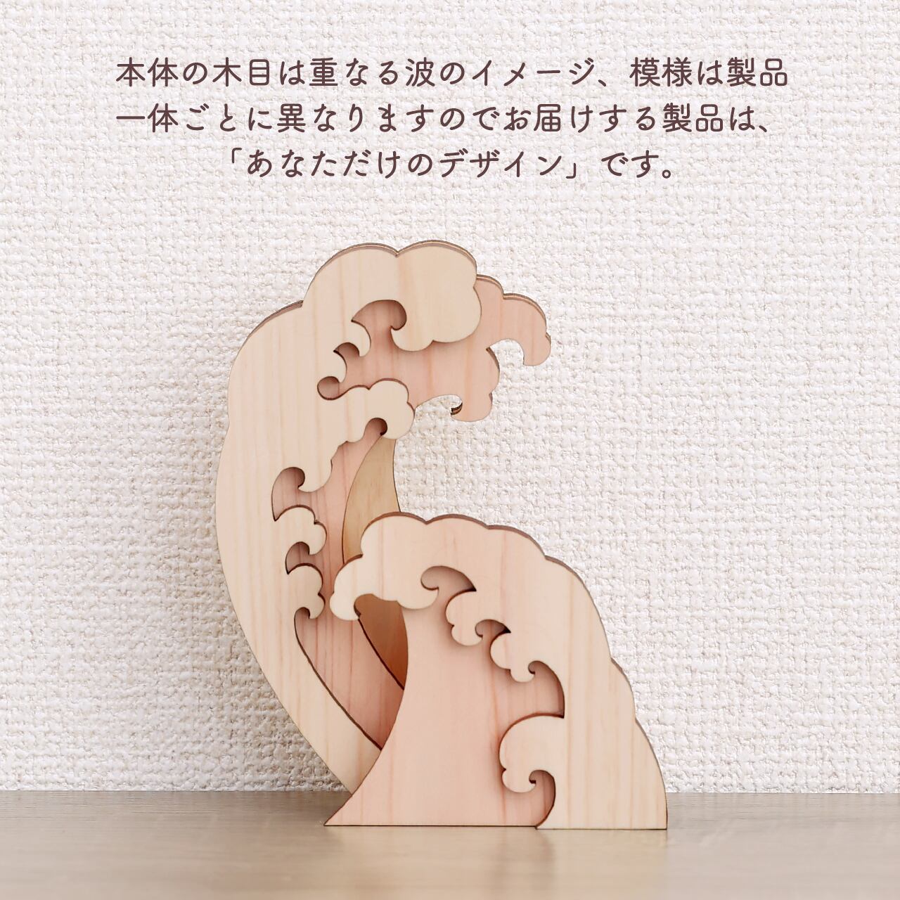 荒磯に波 お神札立て 神棚 神具 やまこう 福招きの社