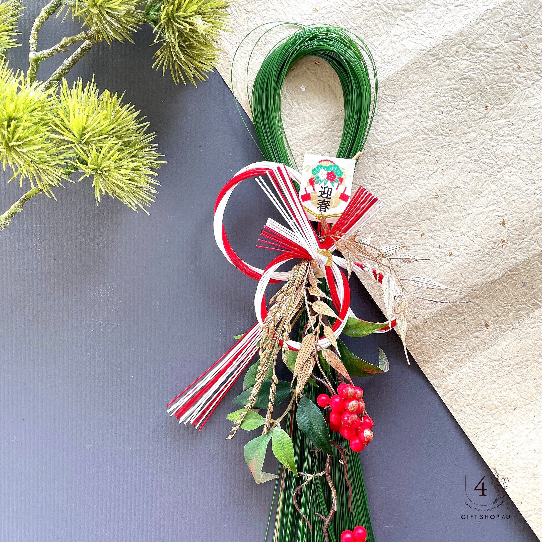 お正月】華やぎ松飾り（紅白） シンプルモダン松 迎春水引飾り《高さ約