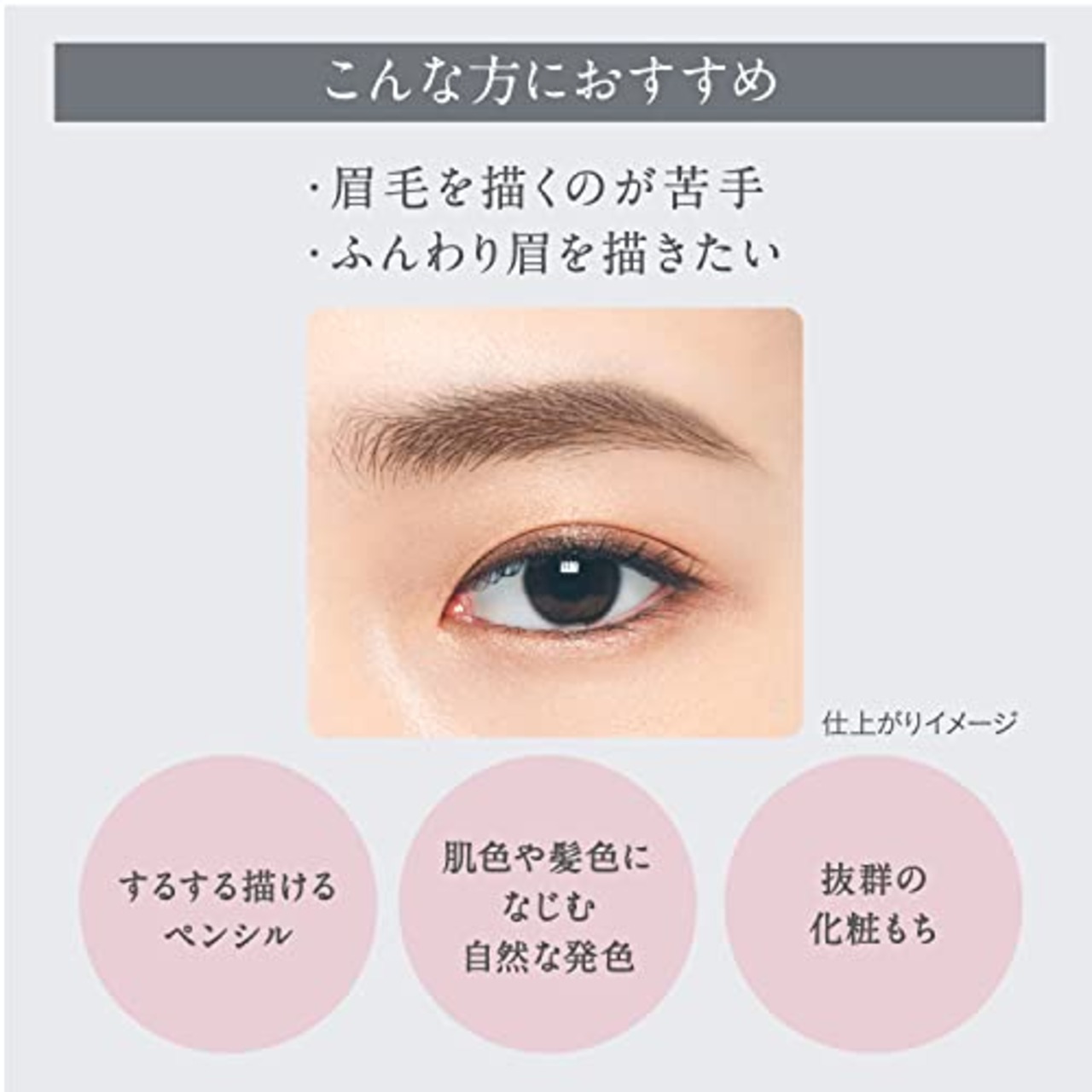 ESPRIQUE エスプリーク W アイブロウ スタイラー (ペンシル) (レフィル) GY002 グレー 0.1g 1.0 個