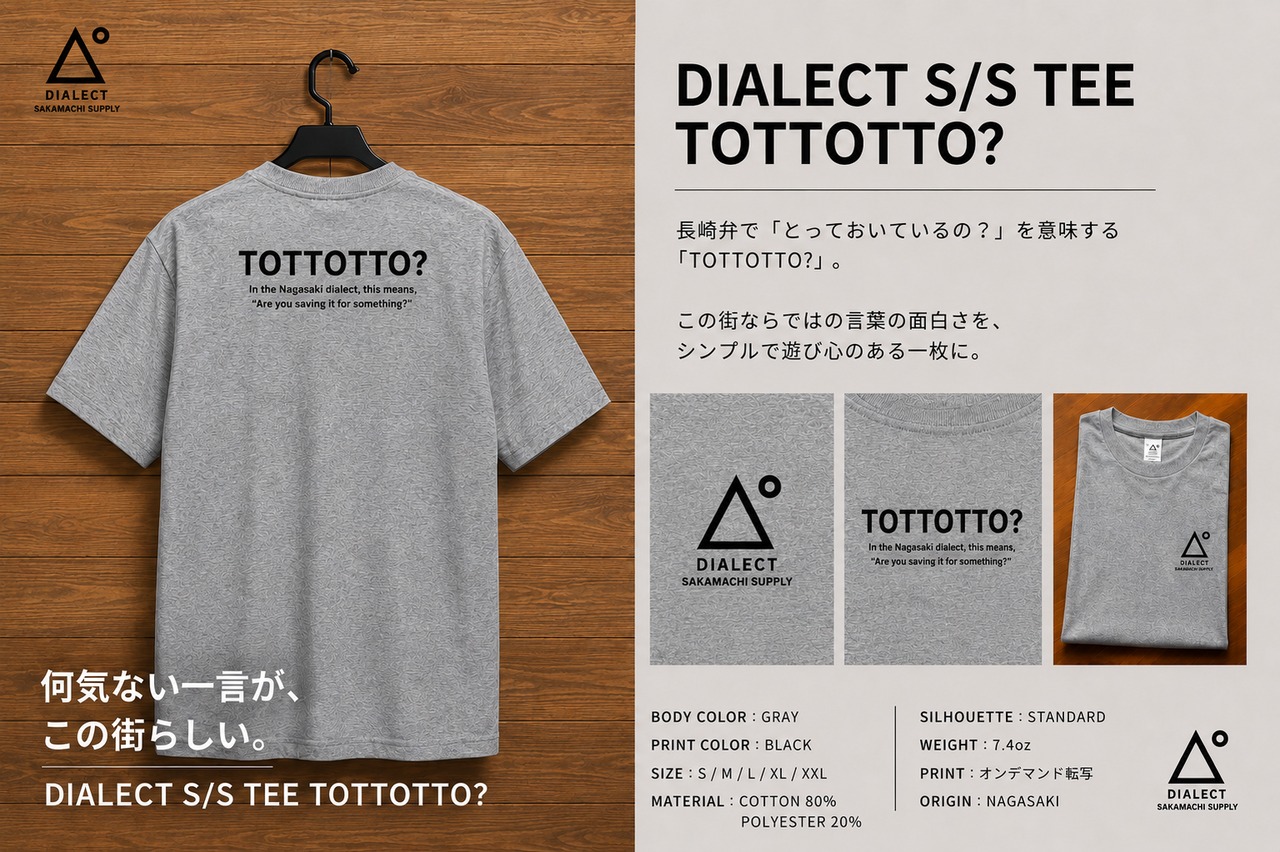SAKAMACHI SUPPLY ／ DIALECT TEE（GY）TOTTOTTO?