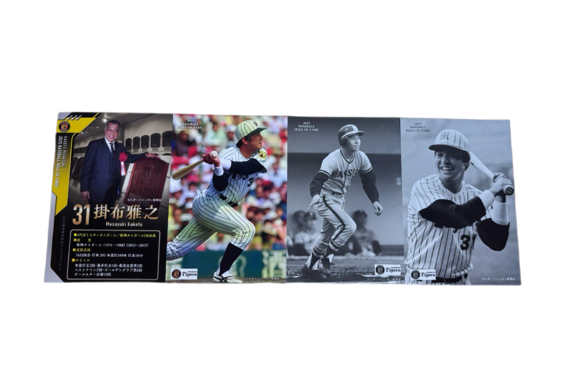 掛布雅之野球殿堂入り記念パーカー（綿100％）(白） | PAY ID