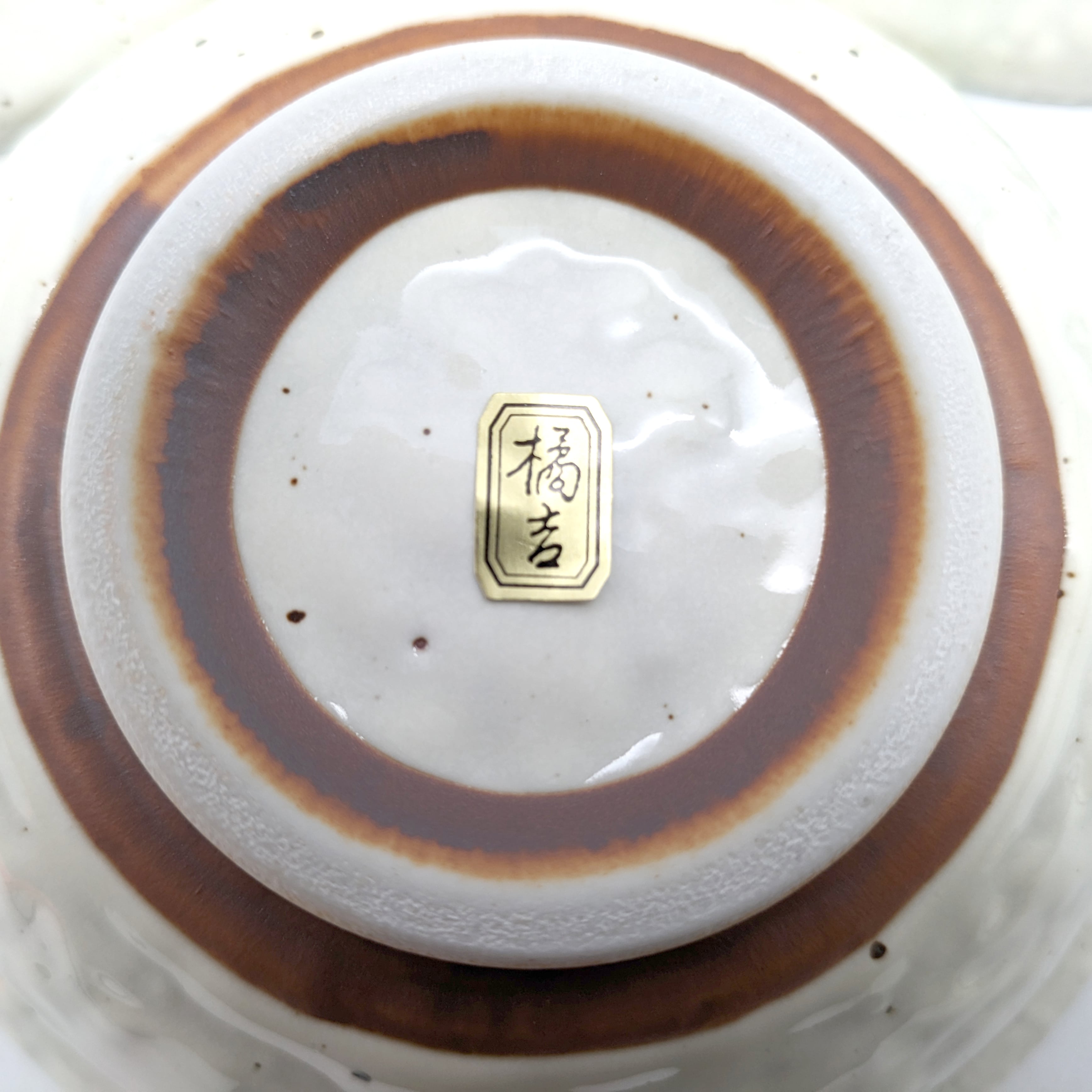 たち吉・煮物鉢・和食器・3客セット・No.230708-03・梱包サイズ80