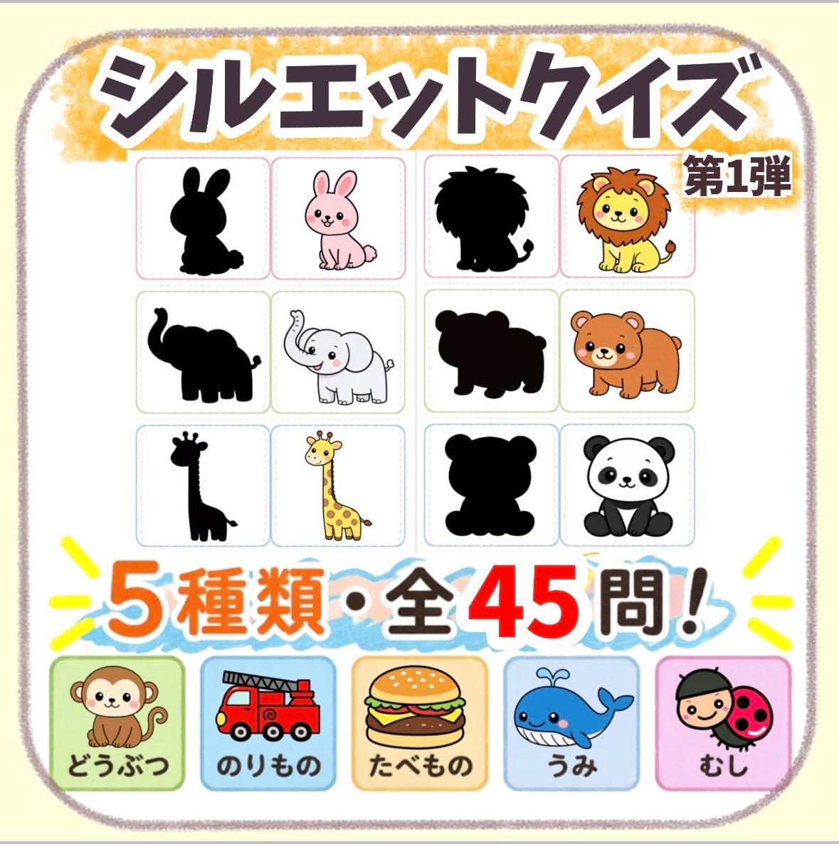 あおりんご保育教材ショップ