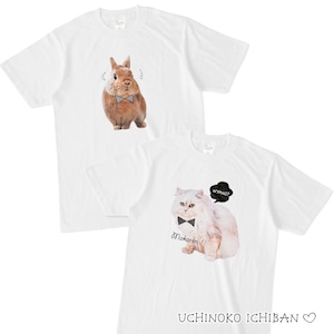 うちの子Ｔシャツ☆イラストVer.（いぬ ねこ 犬 猫 ネコ ペット うさぎ ウサギ ハムスター パンダ 子供でも♪）