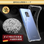 Hy+ arrows 5G 耐衝撃 ケース F-51A カバー ストラップホール 米軍MIL規格 クリア 衝撃吸収ポケット内蔵 TPU ケース