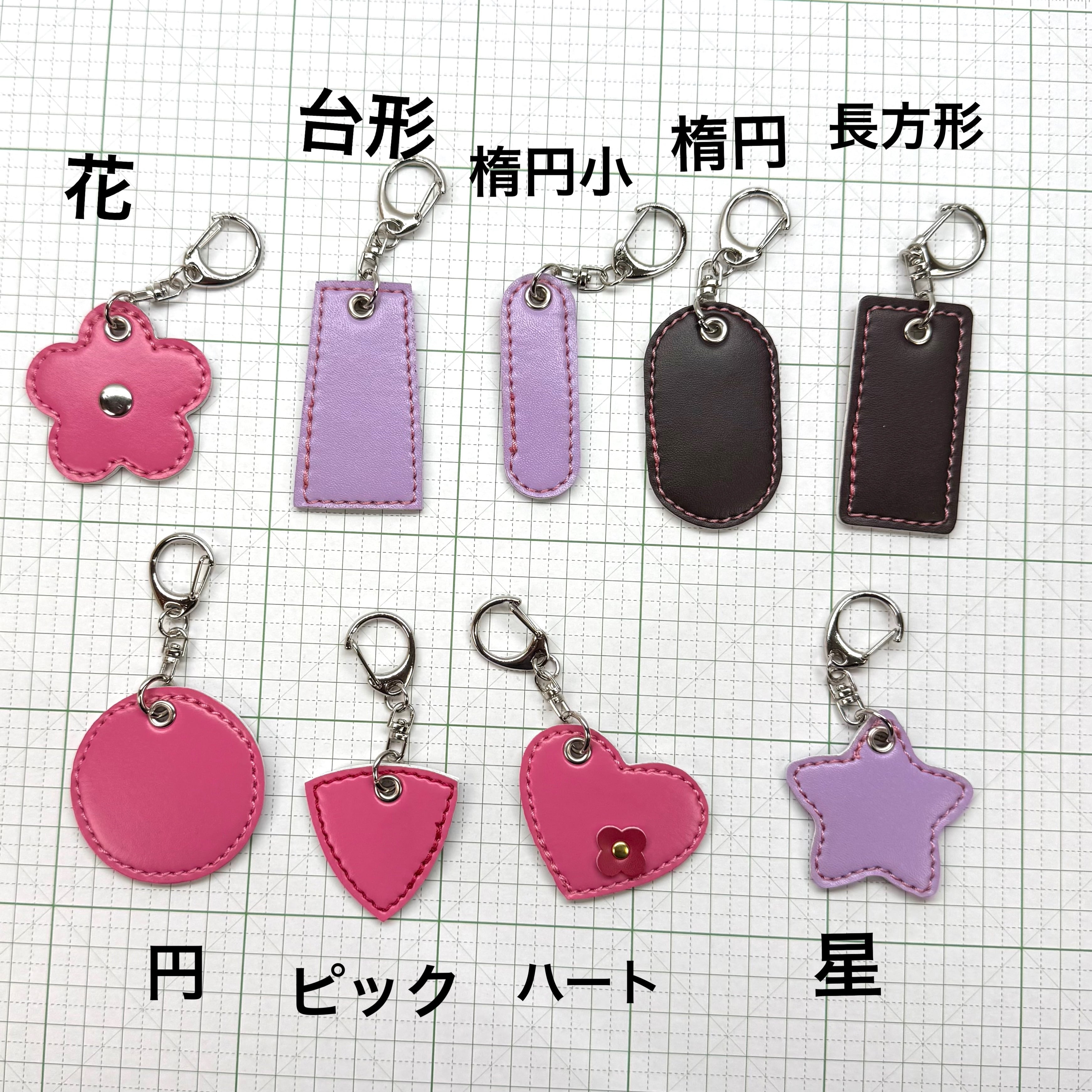 動物・その他) キーホルダーセレクトセットor 単品 追加用 ランドセル