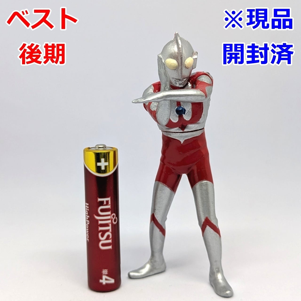 HGウルトラマン ベストセレクション（後期） ウルトラマン | 今でも