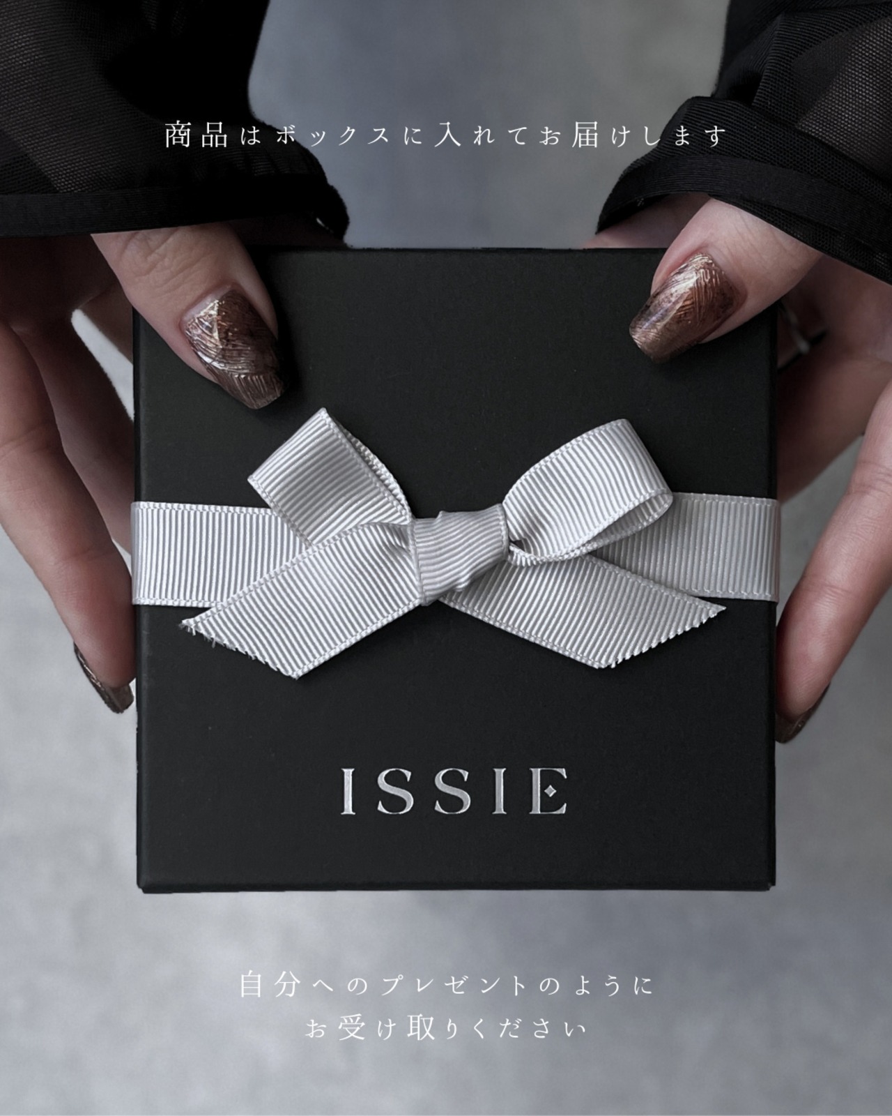 stripe onyx × tassel