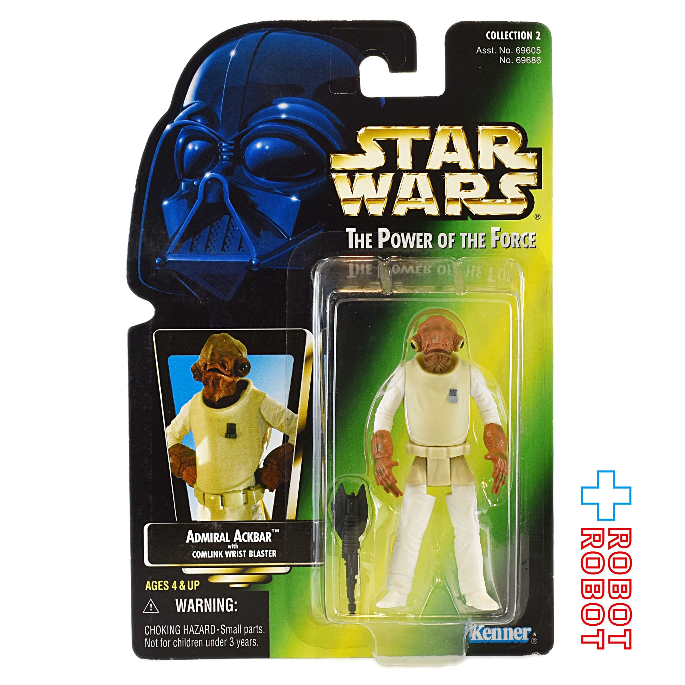 ☆スターウォーズPOTFグリーンカードCollection1 11体 スター・ウォーズ POTF2 グリーンカード アクバー提督
