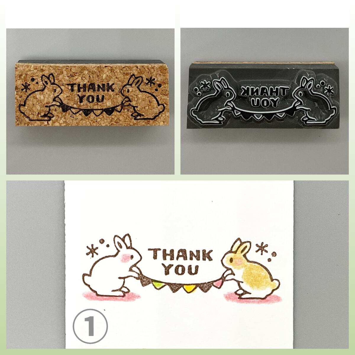 TSUBUAN STAMP 消しゴムはんこ1200 スタンプ うさぎ. | うさぎセレクト