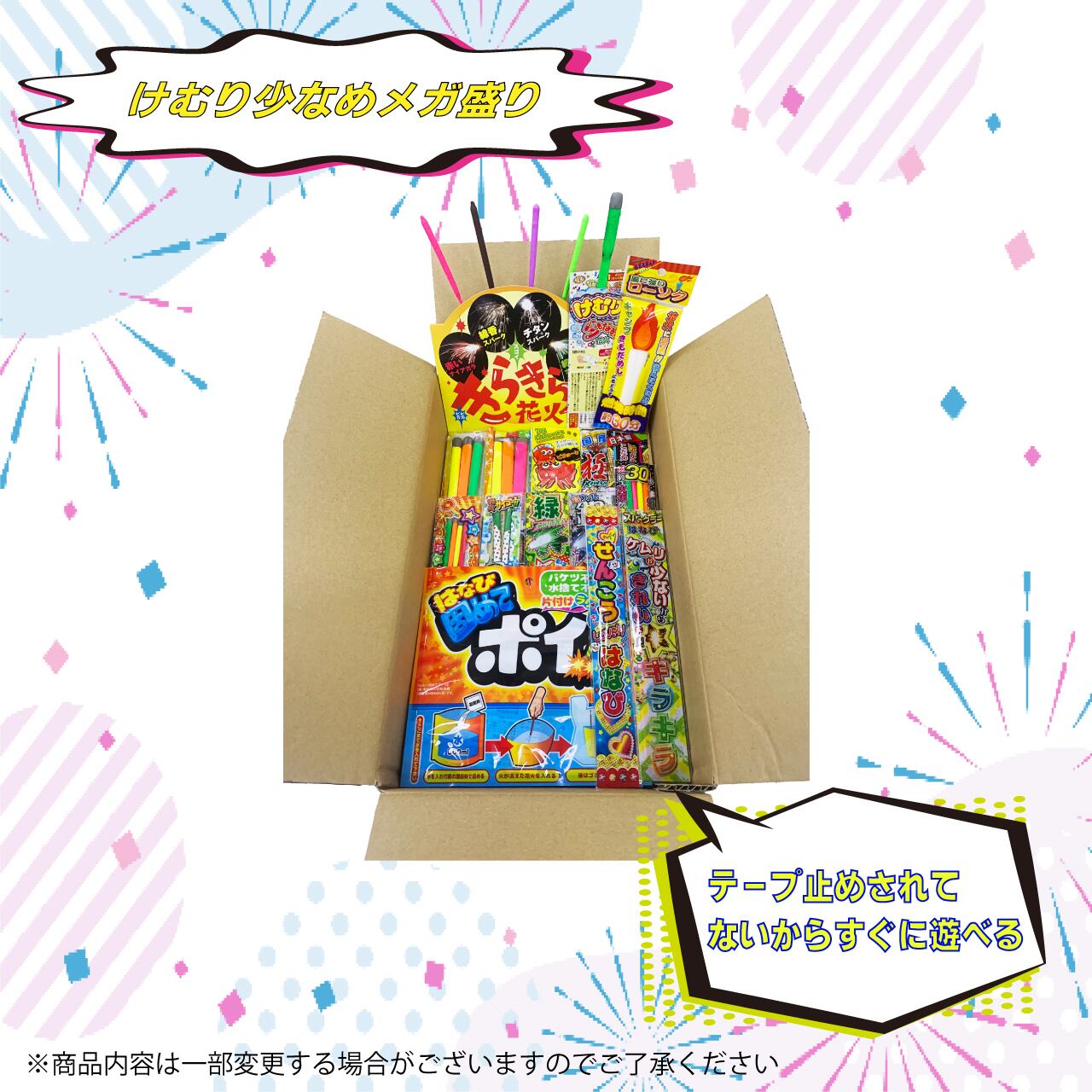 けむり少なめメガ盛り 5個セット（BASE限定簡易包装パック・風に強い