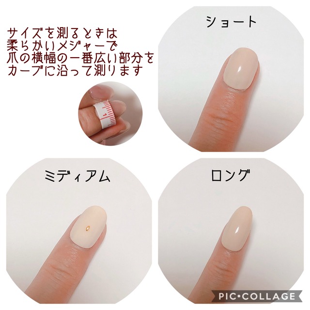 ニュアンスネイルチップ 夏 大理石 シンプル ベージュ マット ゴールド ミラー 普段使い Simple Beige Mirror 59 Nailchip Meg