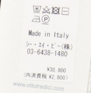 813 Ottotredici オットトレディッチ ストール Enrico Peanuts Var 550 スヌーピー Boutique Miki Athenanewyork Hunter 水鳥工業の下駄