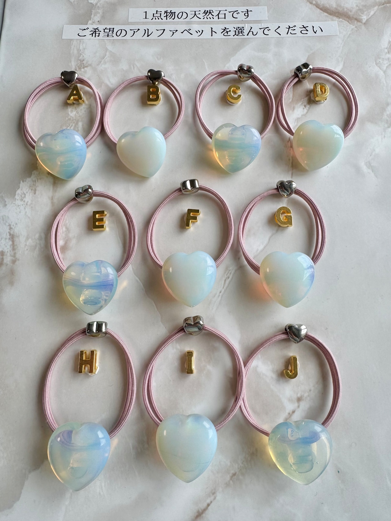 Pu'uwai heart Opalite hair accessory（ぷっくりハートオパライト天然石ヘアゴム)