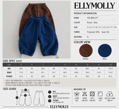 エリーモリー / ELLY MOLLY / ビーフフリースパンツ / 韓国子供服 / ジュニア / 26winter〖取寄〗*13~19号*