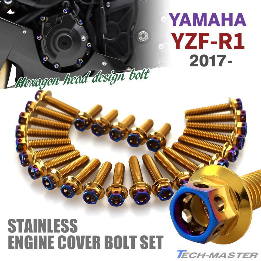 SR400 SR500 エンジンカバー クランクケース ボルト 20本セット