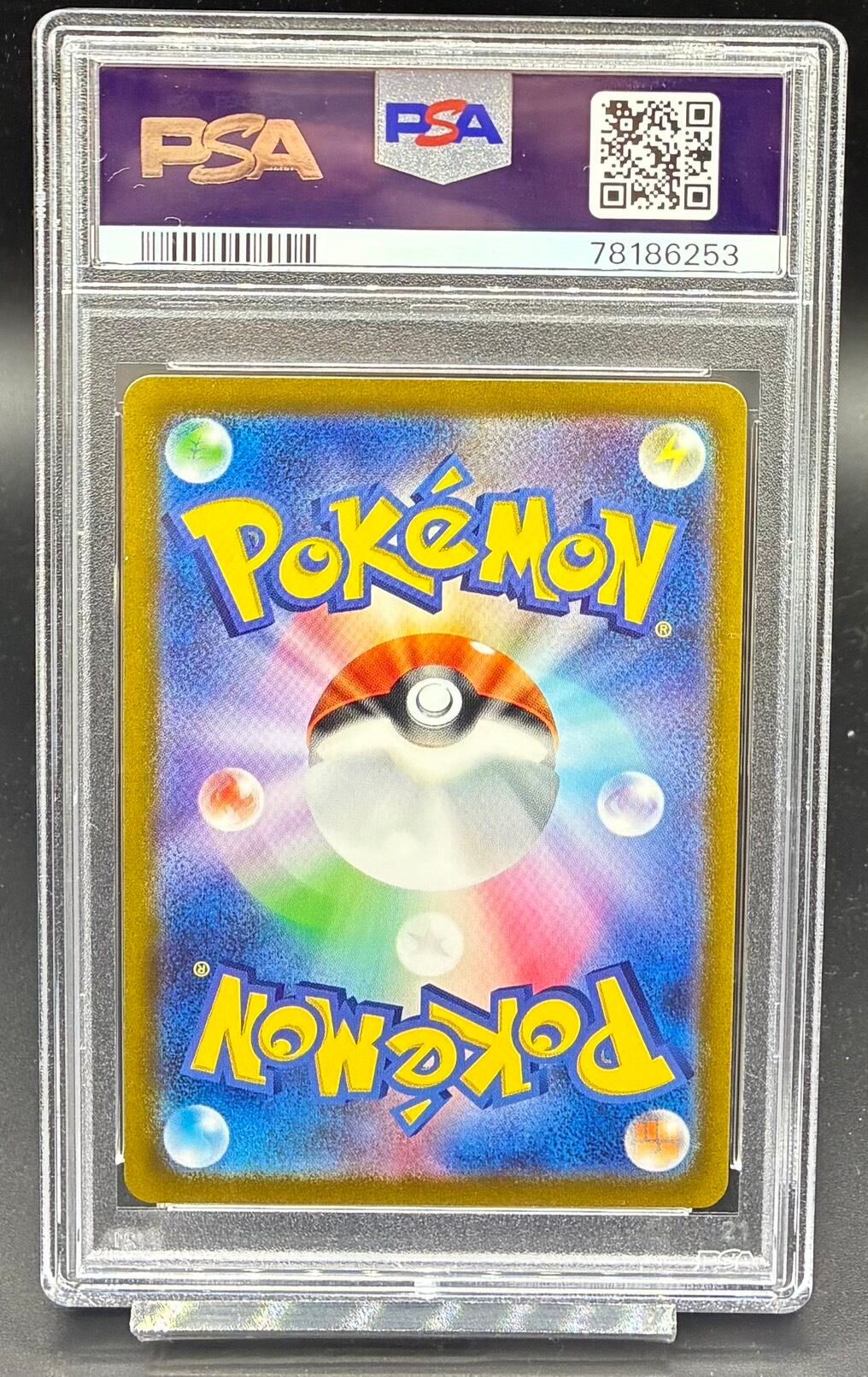 PSA10 カミツレのきらめき【SR】{246/172} [S12a] | ワンピース
