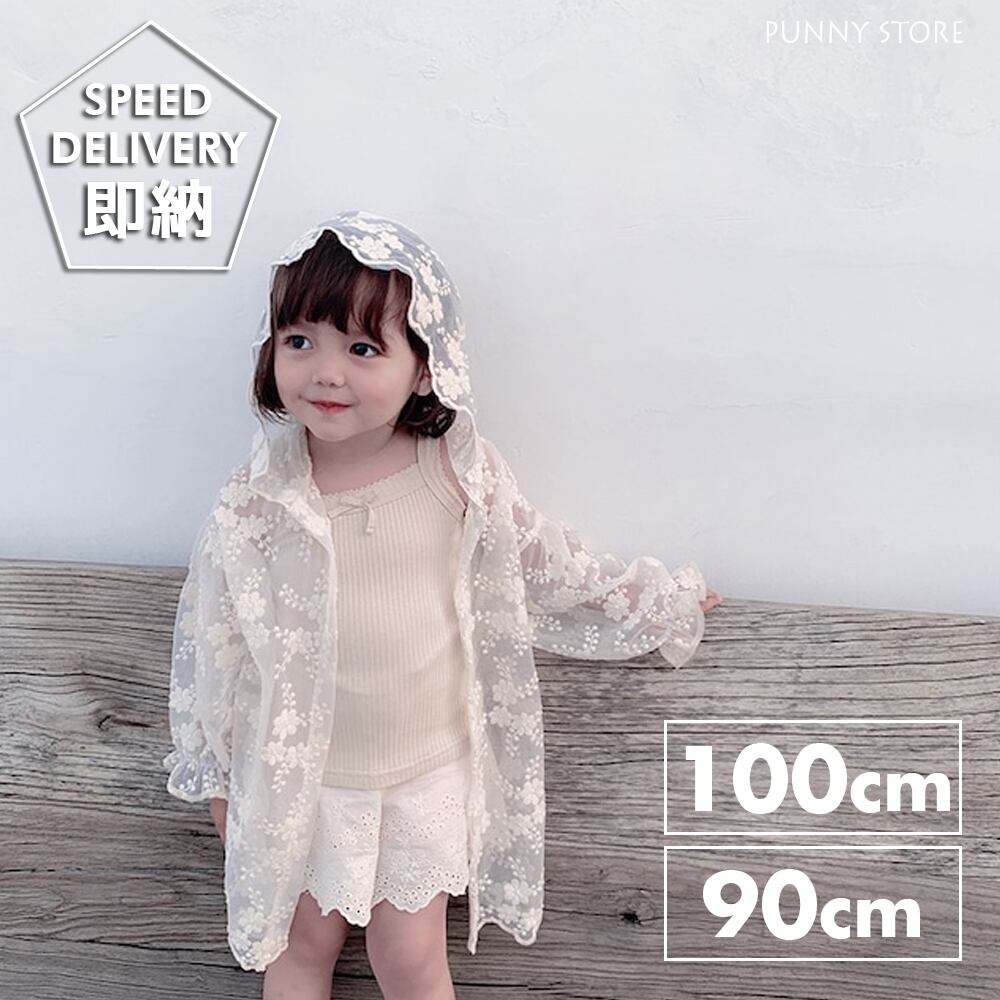 ☆即納☆ シースルーレースパーカー 【送料無料】 花柄 シアー素材  