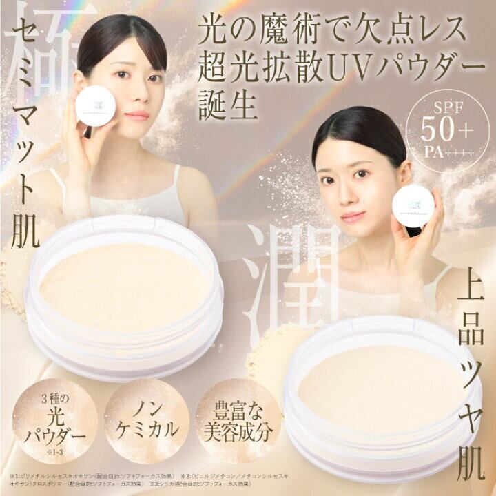 肌チュルン化粧水 B.T.X. エッセンジット5% 化粧水 | satsuki onlinestore
