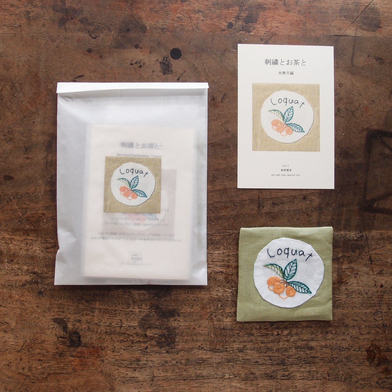 手染め裂き布スタンプリボン　　ウッディちゃん 手染め裂き布スタンプリボン ウッディちゃん 手染め裂き布リボン