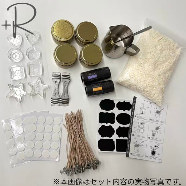 初心者向け】ソイキャンドル手作りキット｜ワックス500g・ゴールド缶4