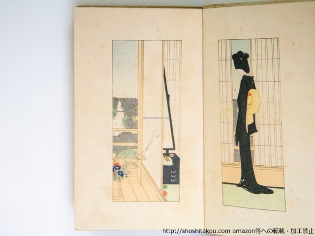 遊里集 / 泉鏡花 小村雪岱木版装 [37728][並下] | 書肆田高