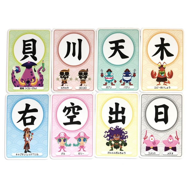国語海賊漢字カード Fantamstick