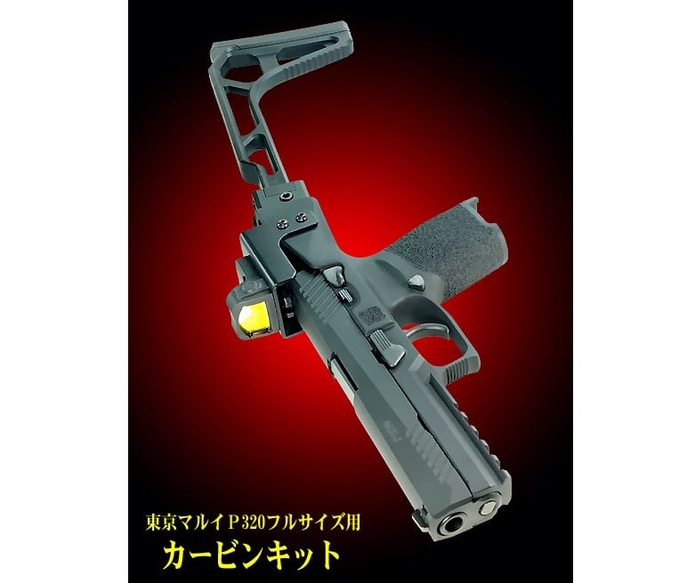 フリーダムアート】千束の銃用 アルミアウターバレル | TARGET-1 ONLINE