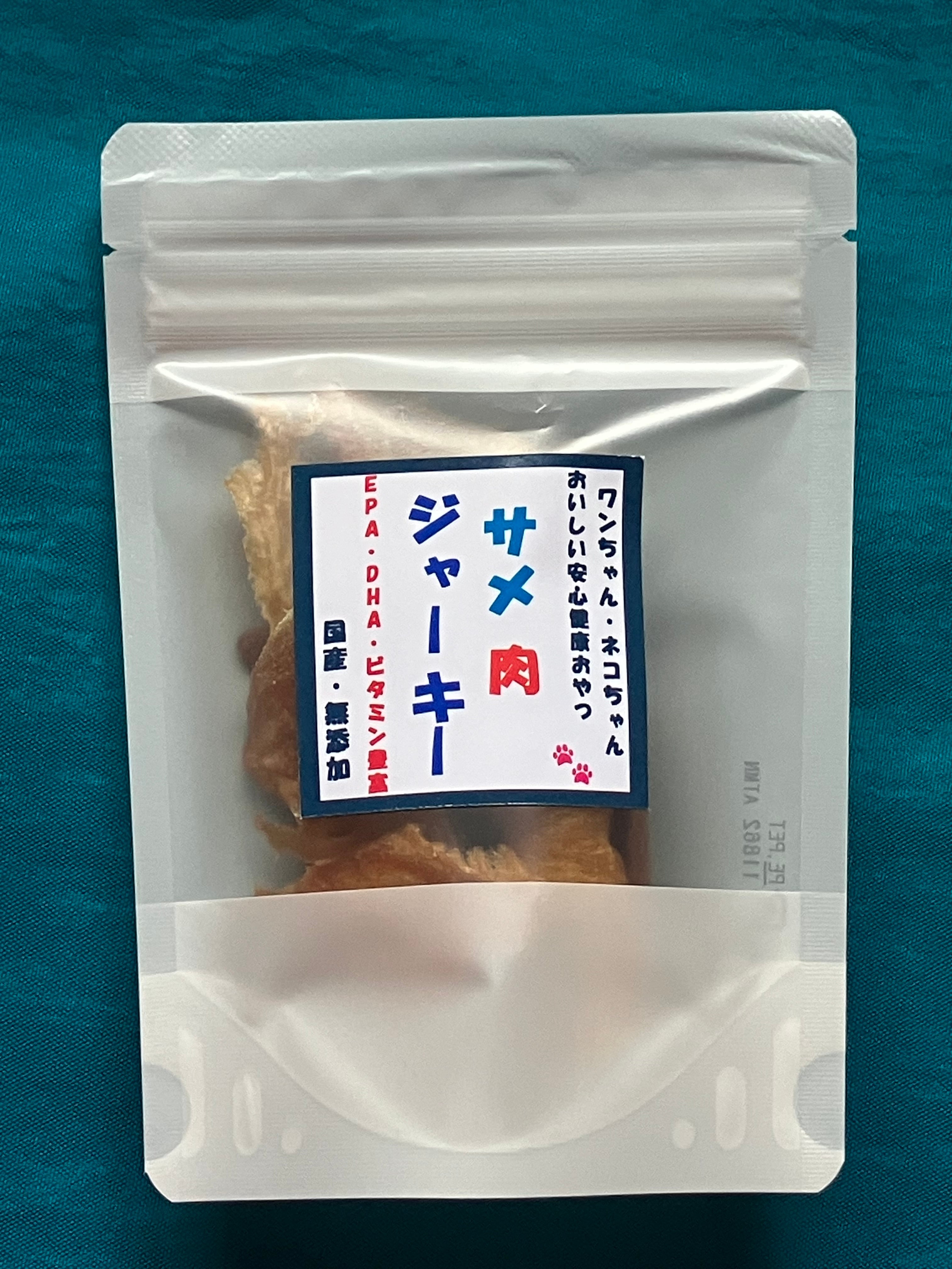 栄養豊富！岩手県産サメ肉ジャーキー | 犬猫小動物用おやつ ジャン・ティー