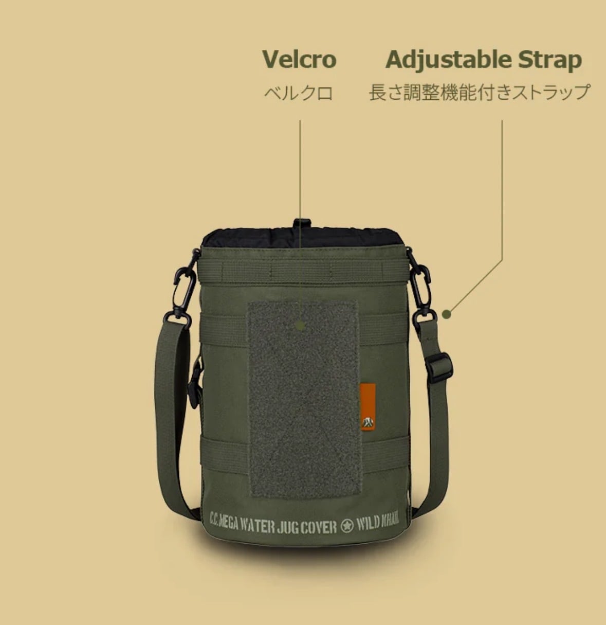 CARGO CONTAINER MEGA WATER JUG COVER | OLIVE OUTDOOR EQUIPMENT
